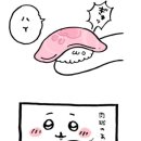 스시천구월 네이버블로그