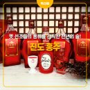 명주약초 네이버블로그