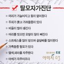 만나영양관리센터