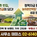 경영민박 이미지