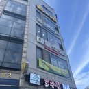 영신횟집 - 1710 | 영신횟집