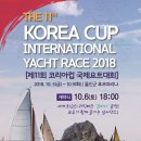 요트코리아 동아일보