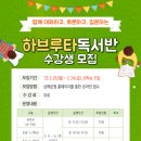 남해화전도서관 이미지