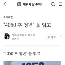 화정4동행정복지센터작은도서관 이미지