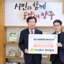 주식회사 케이알씨