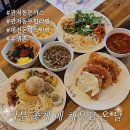 유생촌 | 대전 관저동 돈까스 무한리필 유생촌 솔직 후기