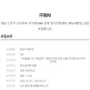 주식회사 팀 쉐프