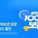 폴링인북스 이미지