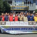 희망경로당 이미지