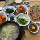 소머리국밥 이미지