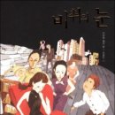 비취하우스 이미지