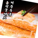 탐미수산