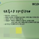 월롱우리약국 이미지