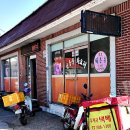 경포태흥루
