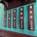팔팔뒷집