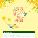 동훈나이스 이미지