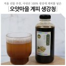 오얏마을영농조합법인 이미지
