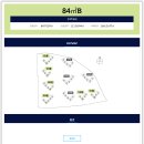 그리니티