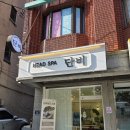 동남로 81길 | 강동구헤드스파 추천✨ 단비헤드스파앤컬러 후기｜받자마자 재방문 예약한 이유!