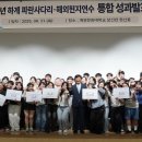 계명문화대학교 위키트리