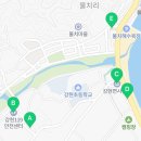 양양소방서(강현119안전센터) 네이버블로그