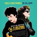 반도약국 맞은편 이미지