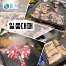 새말안길 이미지