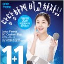 더코스메틱 - 구미시 구미대로 174 | 더코스메틱