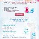 미즈네일 - 미추홀구 경원대로 848 | 미즈네일