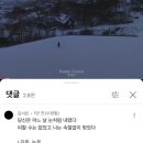 이강산영어학원 | 하늘 나라 동화 그리고 짧은 시