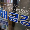 해운대전통시장 이미지