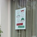 오샤레래쉬 | [산본속눈썹] 콕스튜디오 뷰러펌 속눈썹펌 후기