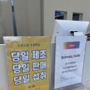 반석떡집 - 제주시 신대로10길 24-1 | 반석떡집