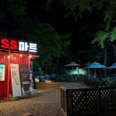 행주산성휴게소