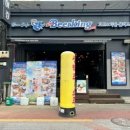 펀비어킹 이미지