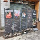 신수로L 이미지