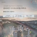 현산한의원 이미지