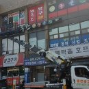 제우스당구클럽 - 남구 대학로43번길 18-14 | 제우스당구클럽