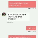 처음 공개해보는 프롤로그와 진심들 이미지