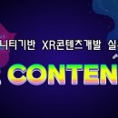 가상/증강현실 크리에이터 이미지