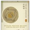 공부의진리학원