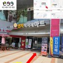 에그네일