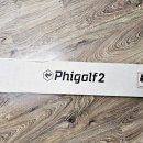 수락골프클럽 | 파이골프2 출시 집에서하는골프 가족, 친구들과 함께 즐기는 파이골프 후기