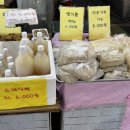 계산시장 | 계양구 떡집 맛집 ‘계산시장 종로떡집‘ 앙꼬절편,식혜,가래떡, 엿기름 가격정보 내돈내산