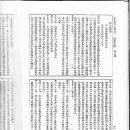 단서대강 조선기 제3세 단제 번역문 - 1 이미지