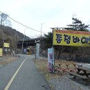 성실한청년목수