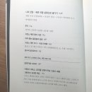 라이언마케팅 - 안산시 단원구 광덕대로 154 | 라이언마케팅