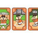 야구쟁이