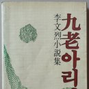 구로-현장-구로-1980 이미지