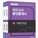 모아드림공인중개사 이미지